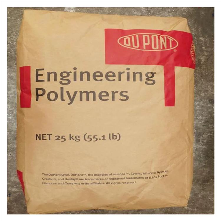 高強度FR50阻燃PA66_美國杜邦連接器聚酰胺66塑膠原料