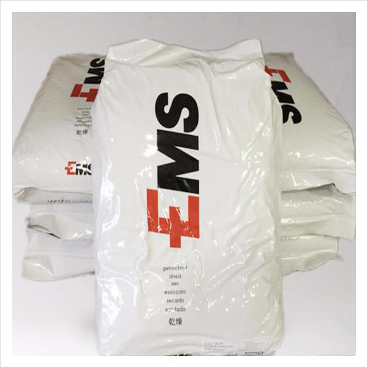 瑞士EMS注塑PA12_TR55高透明PA12_塑膠原料電線電纜應用生產(chǎn)