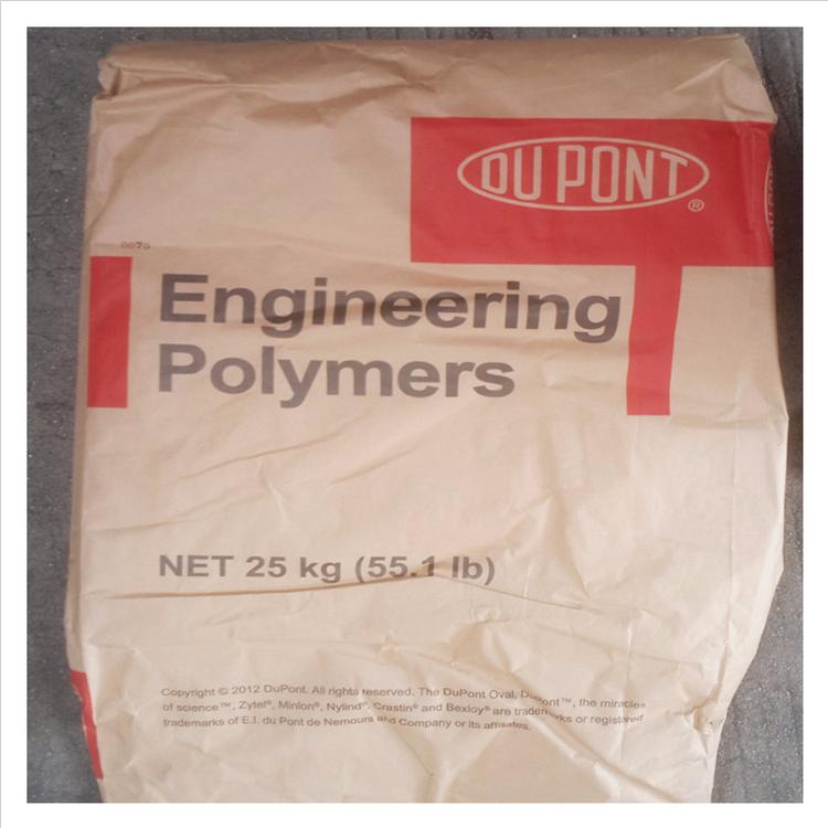 FR50耐磨損PA66塑料_運動器材用澆鑄尼龍66