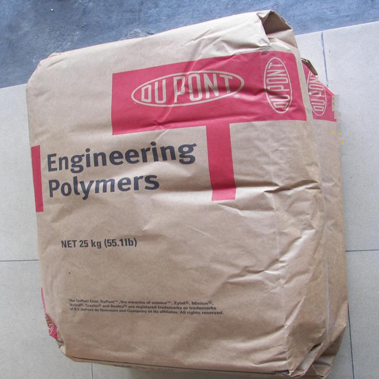 高粘度 食品級(jí)PA66美國(guó)杜邦FG42A