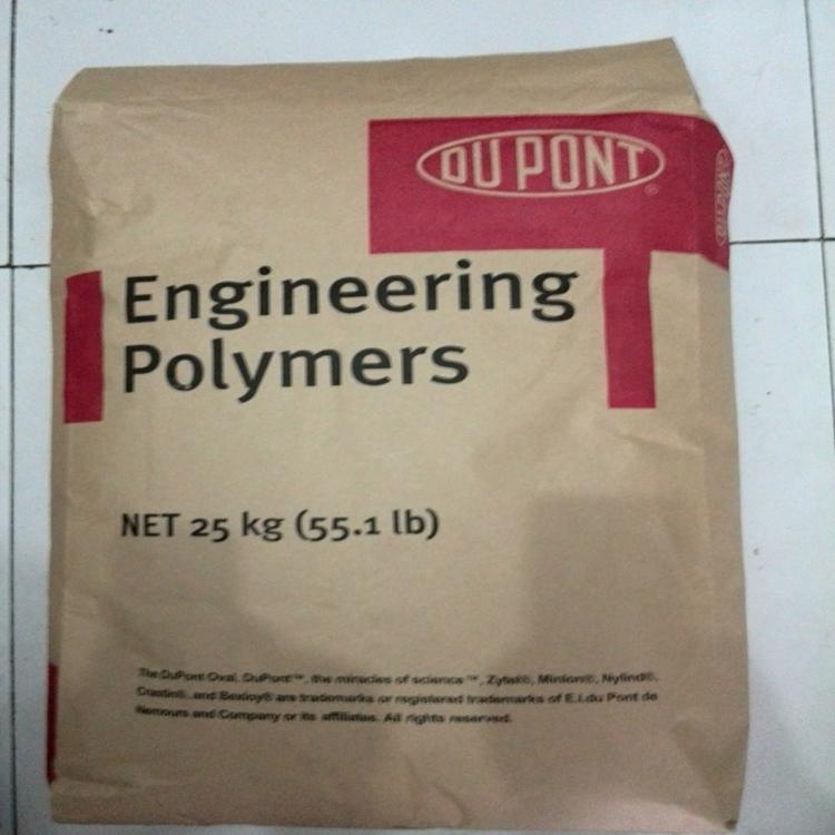 熱穩定性PA66美國杜邦70G33HS1L玻纖增強材料