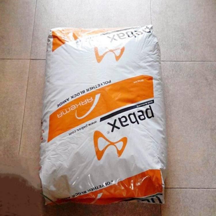 玻纖增強PA12法國阿科瑪 AZM 23 BLACK T6LD光穩定 熱穩定 抗紫外線尼龍12