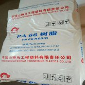 阻燃尺寸穩定性27F-303平頂山神馬PA66開關插頭注塑尼龍塑料